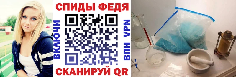 Amphetamine 98%  Купить закладки  Севск 