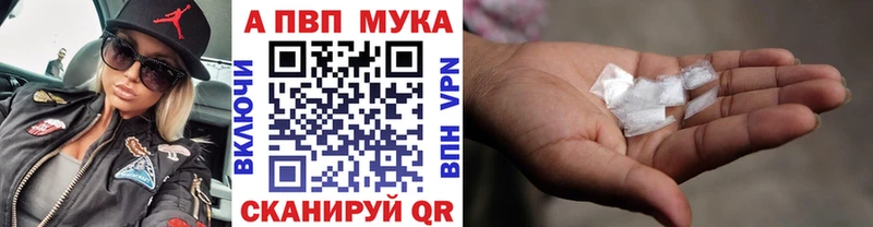 Alpha PVP Crystall Севск