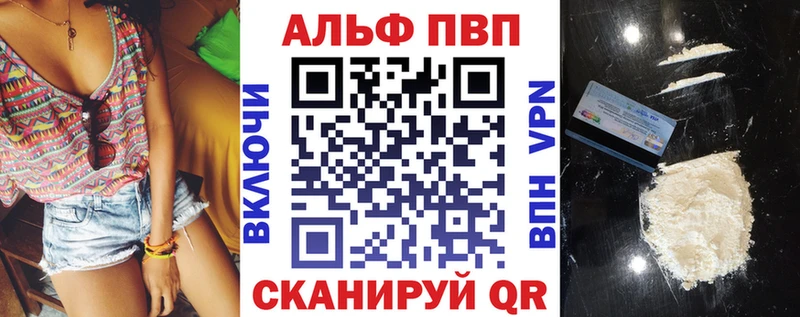 А ПВП СК КРИС  Купить где  Севск 