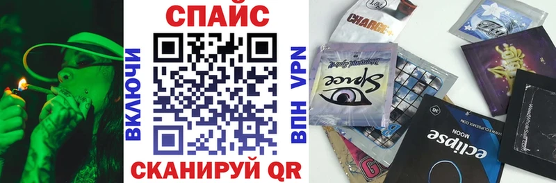 Купить  Севск  Бутират буратино 