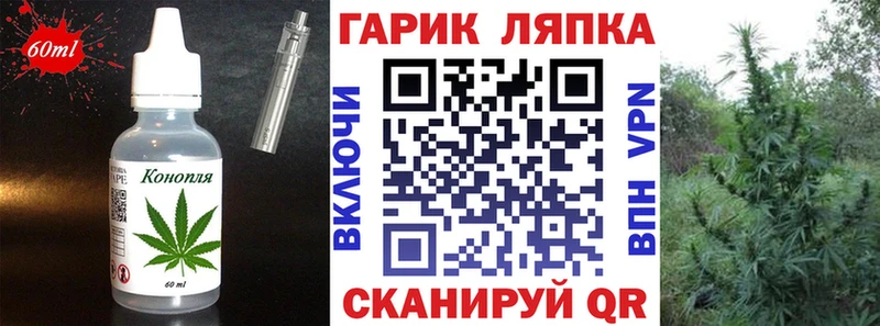 Купить закладки  Севск  Cannafood марихуана 
