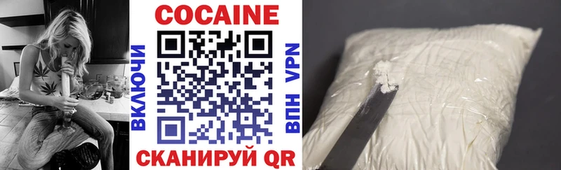 Купить  Севск  Кокаин 98% 