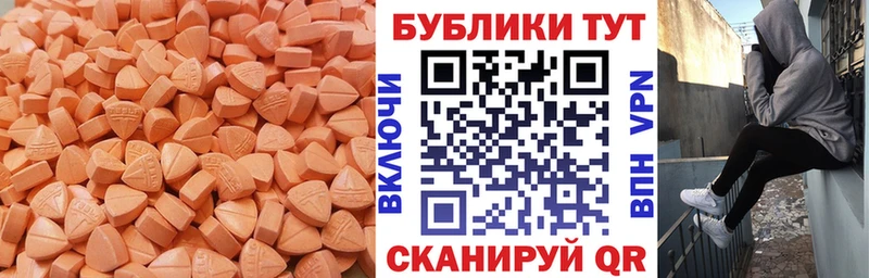 Купить  Севск  ЭКСТАЗИ 99% 
