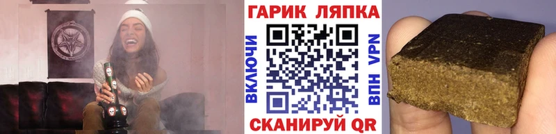 Гашиш AMNESIA HAZE  Купить  Севск 