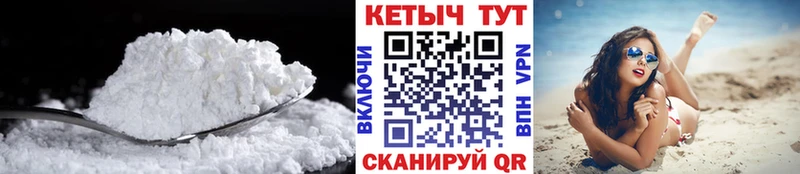 Купить закладки  Севск  Кетамин VHQ 