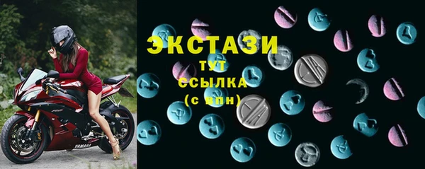 MDMA Premium VHQ Верхнеуральск