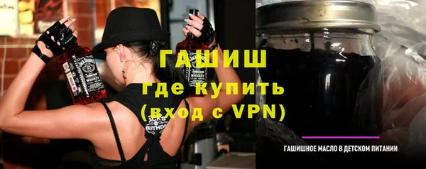 мефедрон Верея