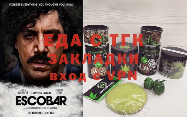 мефедрон Верея