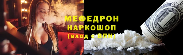 MDMA Premium VHQ Верхнеуральск