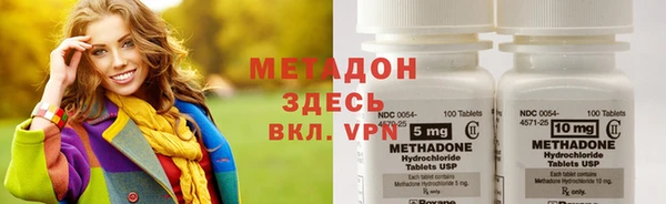 мефедрон Верея