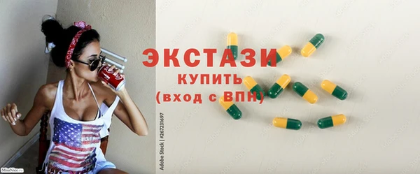 мефедрон Верея