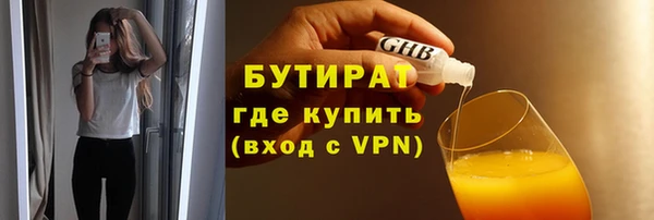 MDMA Premium VHQ Верхнеуральск