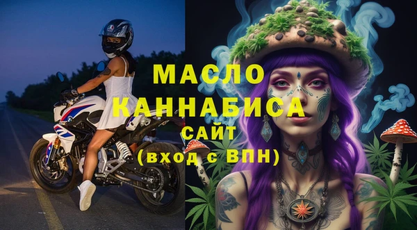 мефедрон Верея