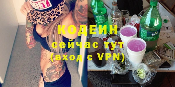 мефедрон Верея