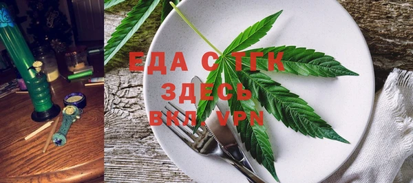 мефедрон Верея