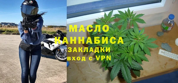 мефедрон Верея