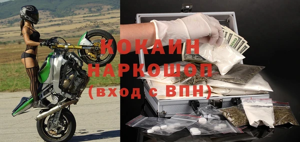 мефедрон Верея