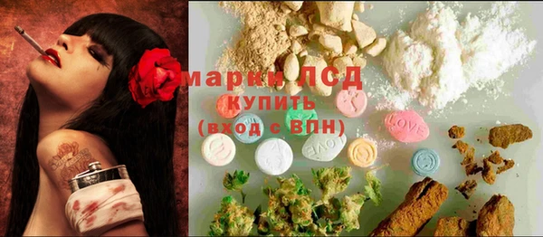мефедрон Верея