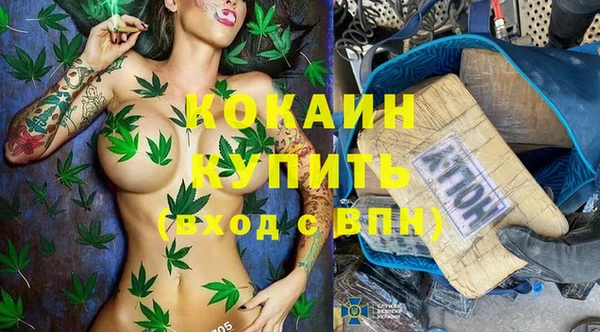 кокаин Верхний Тагил