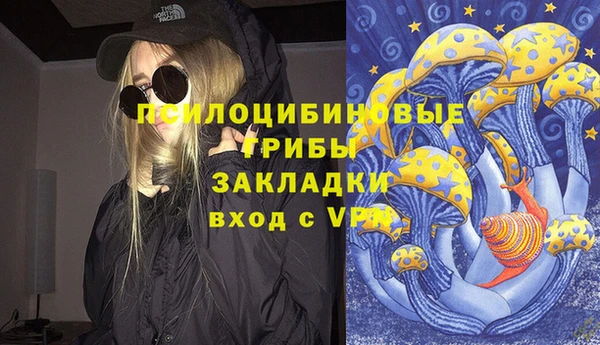 мефедрон Верея