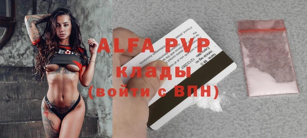 мефедрон Верея