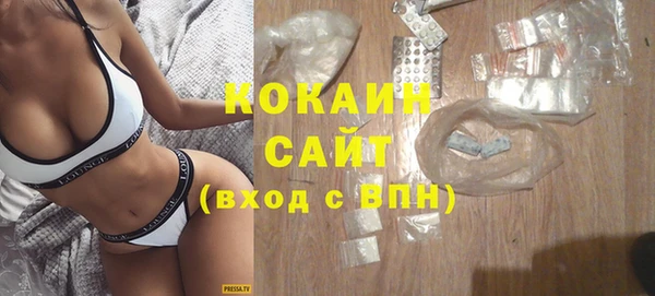 кокаин Верхний Тагил