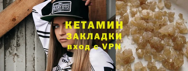 MDMA Premium VHQ Верхнеуральск