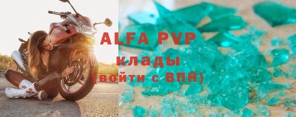 MDMA Premium VHQ Верхнеуральск