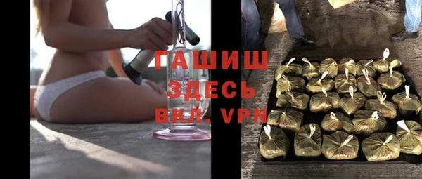 мефедрон Верея