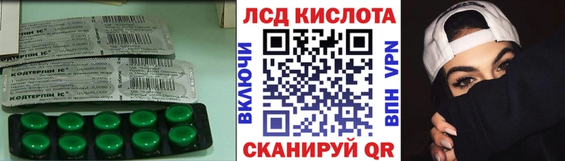 Лсд 25 экстази ecstasy  Купить где  Севск 