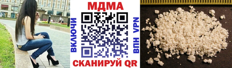 МДМА VHQ  Купить  Севск 
