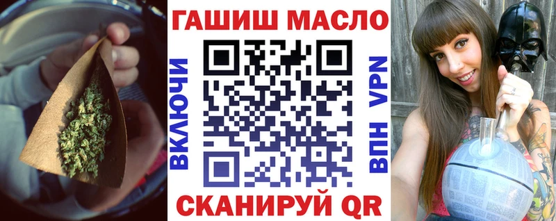 Купить закладки  Севск  ТГК THC oil 